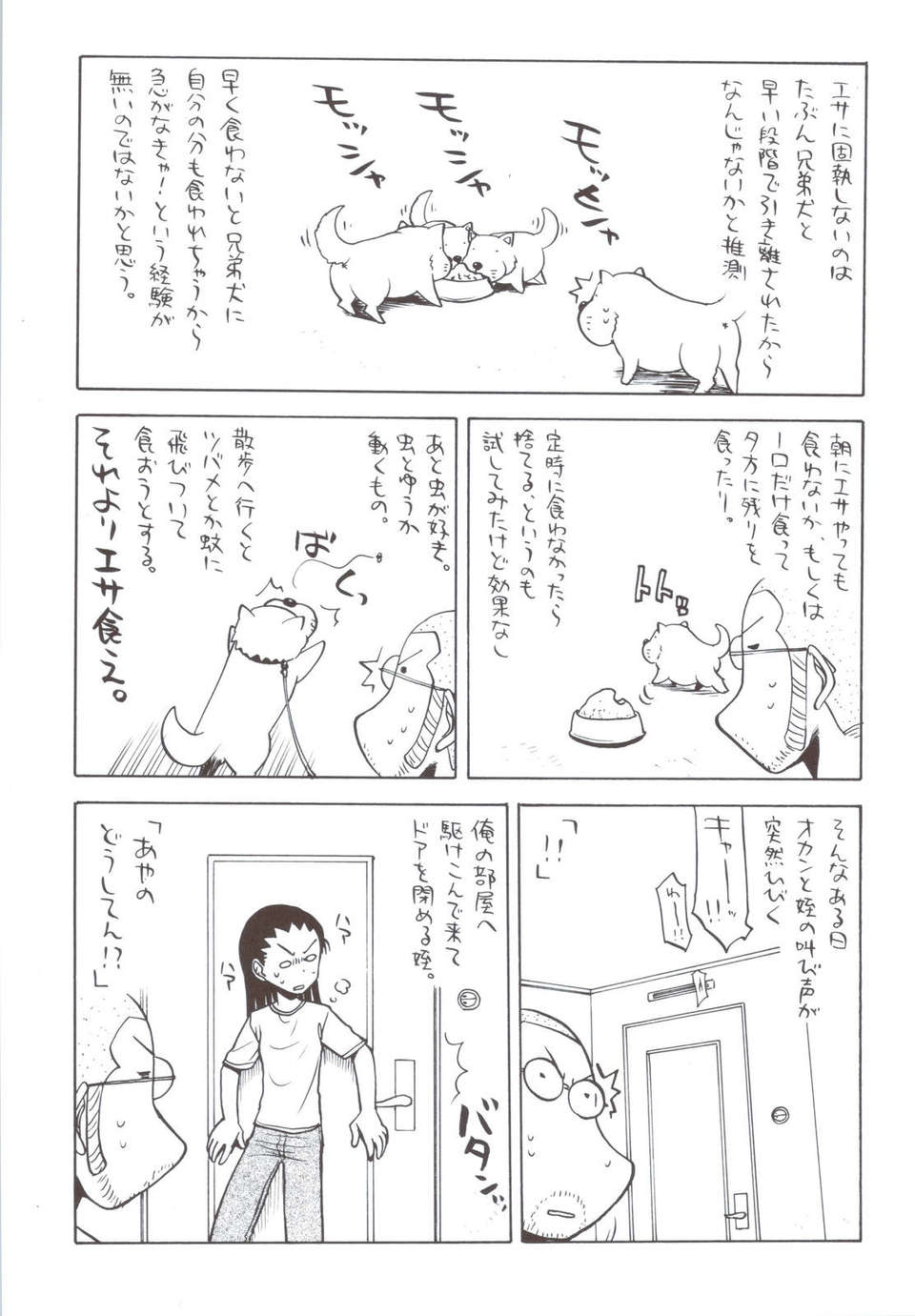 scan0014
