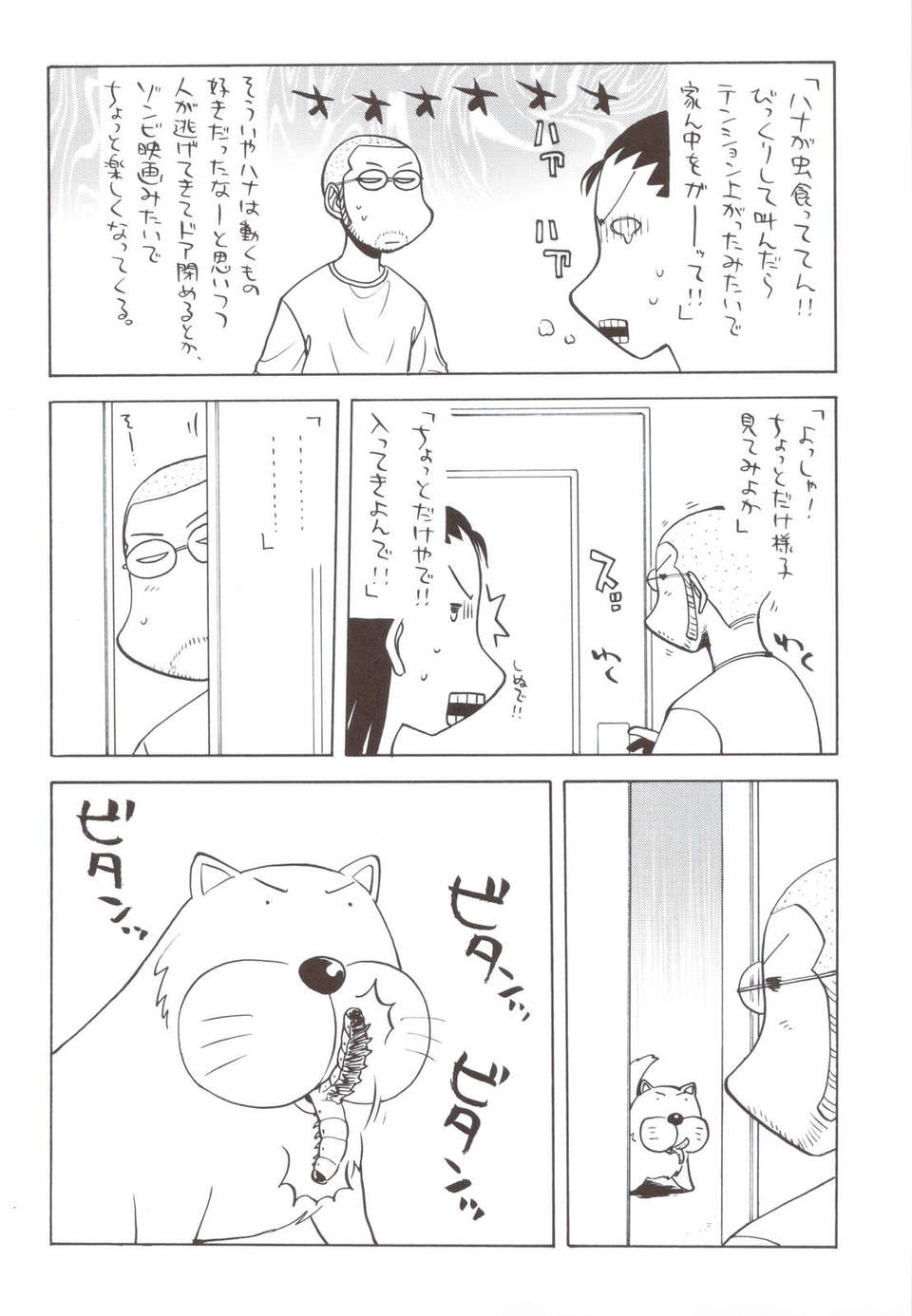 scan0015