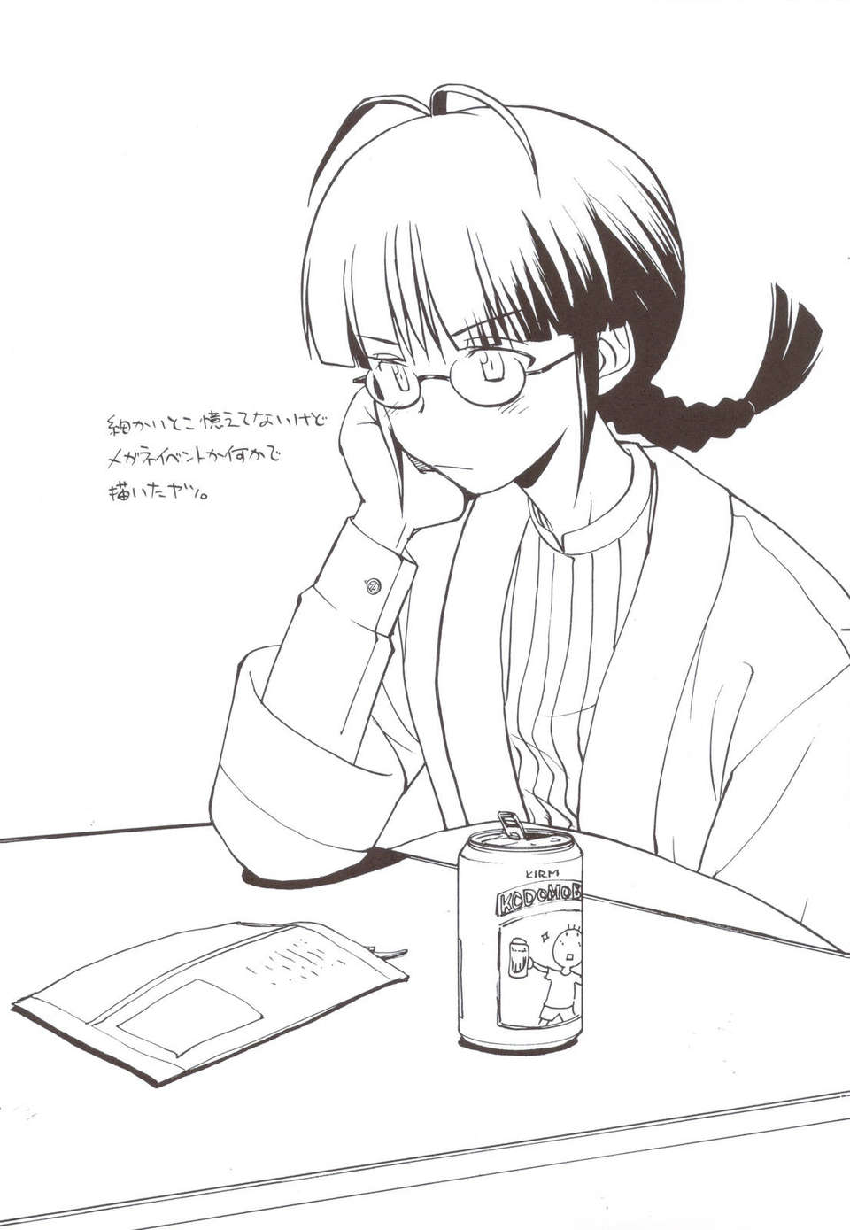 scan0021