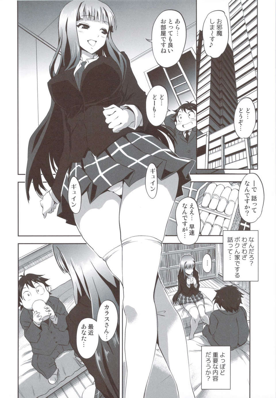 scan0023