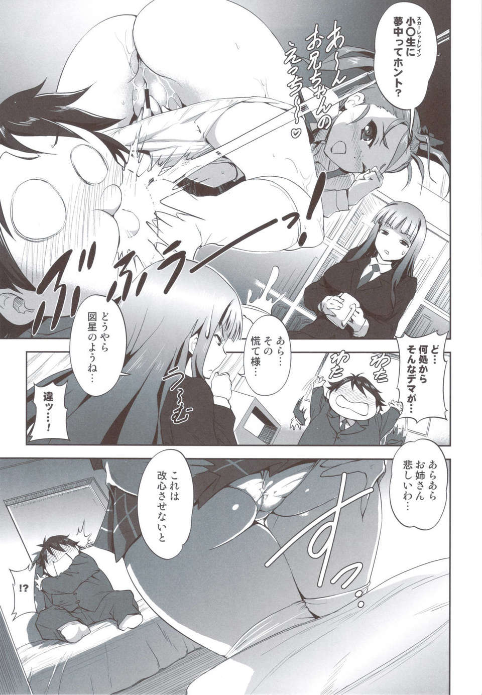 scan0024