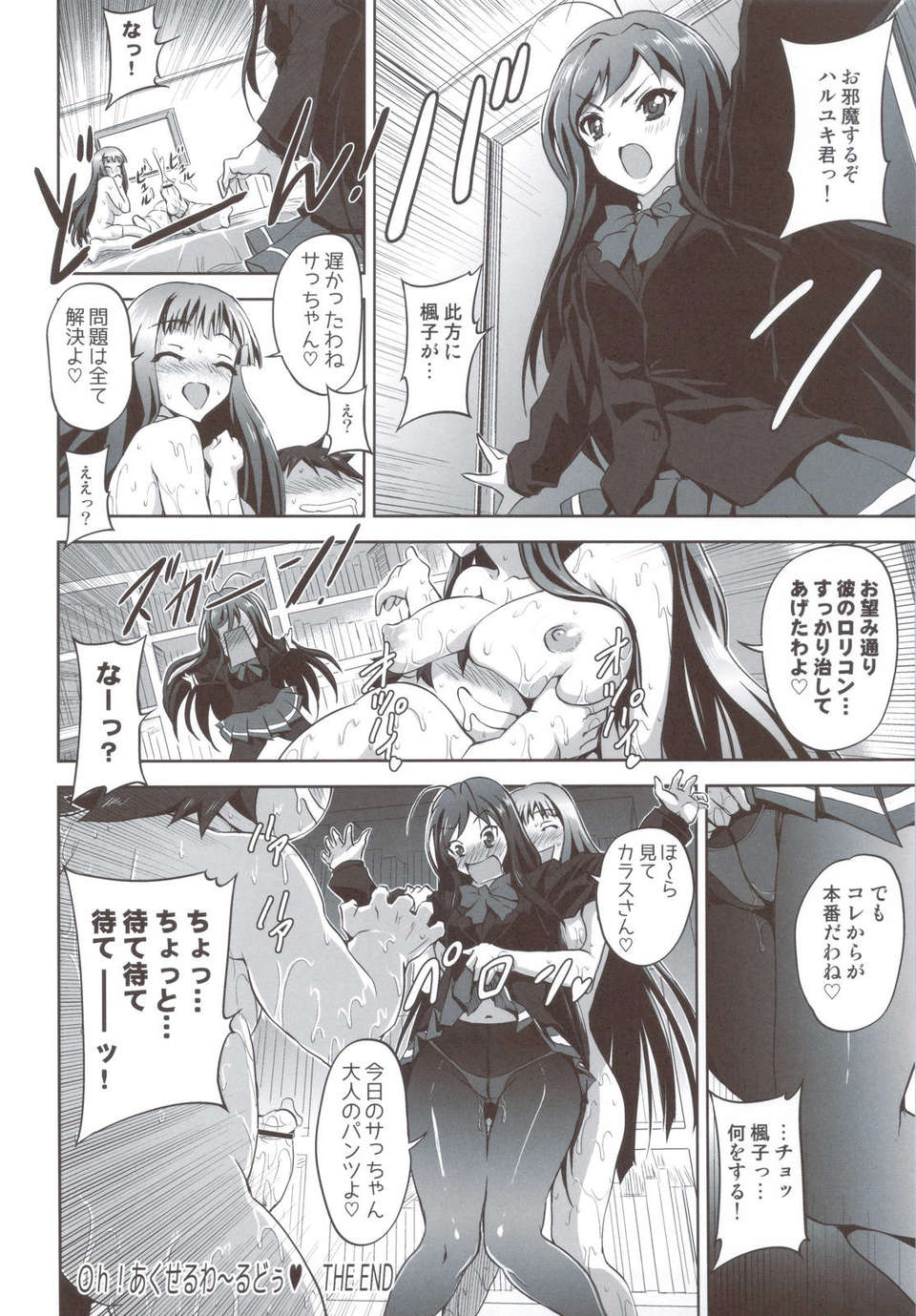 scan0037