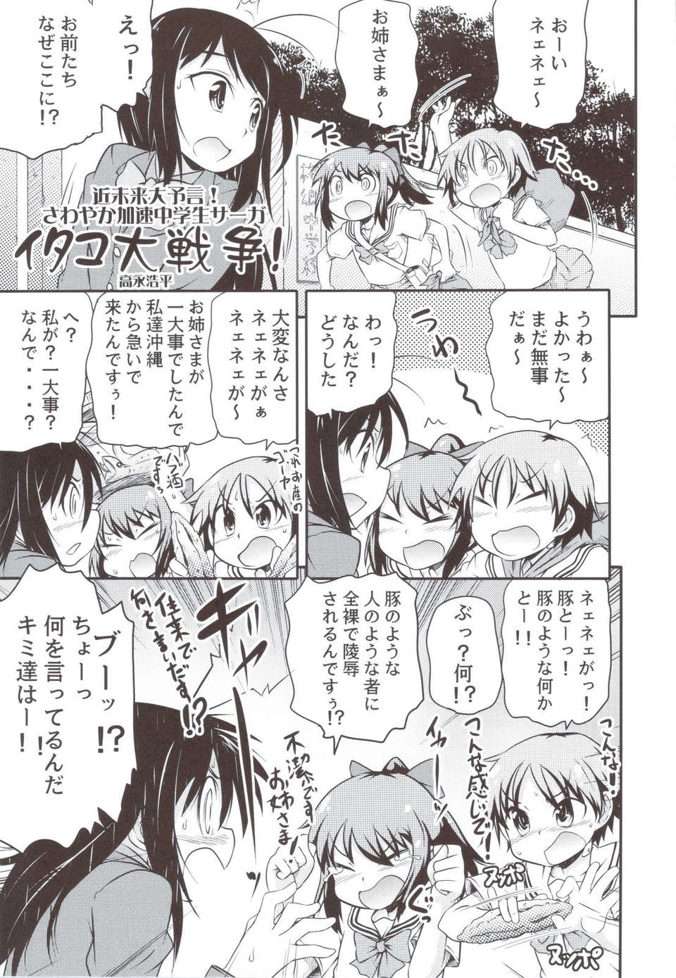 scan0038