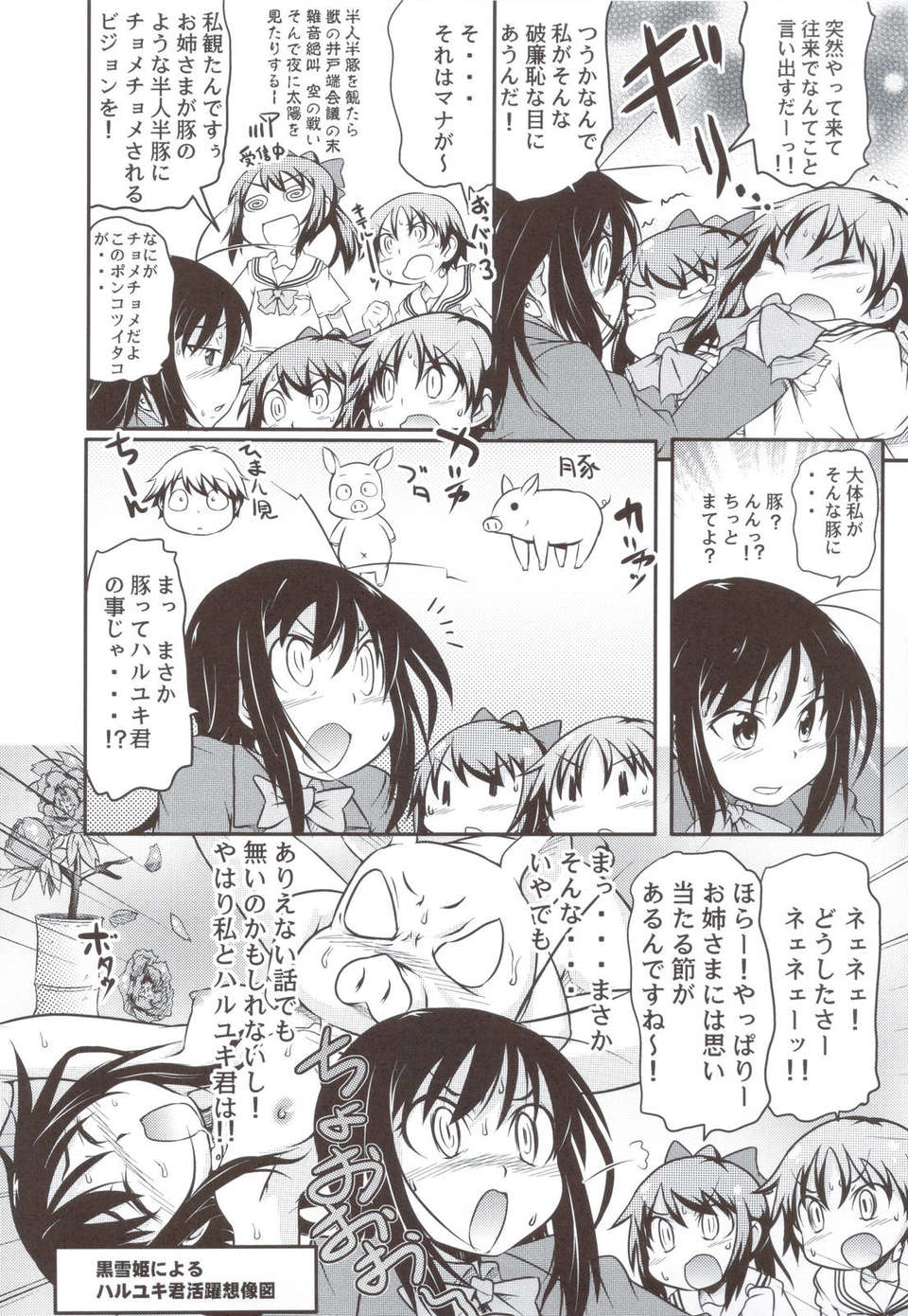 scan0039