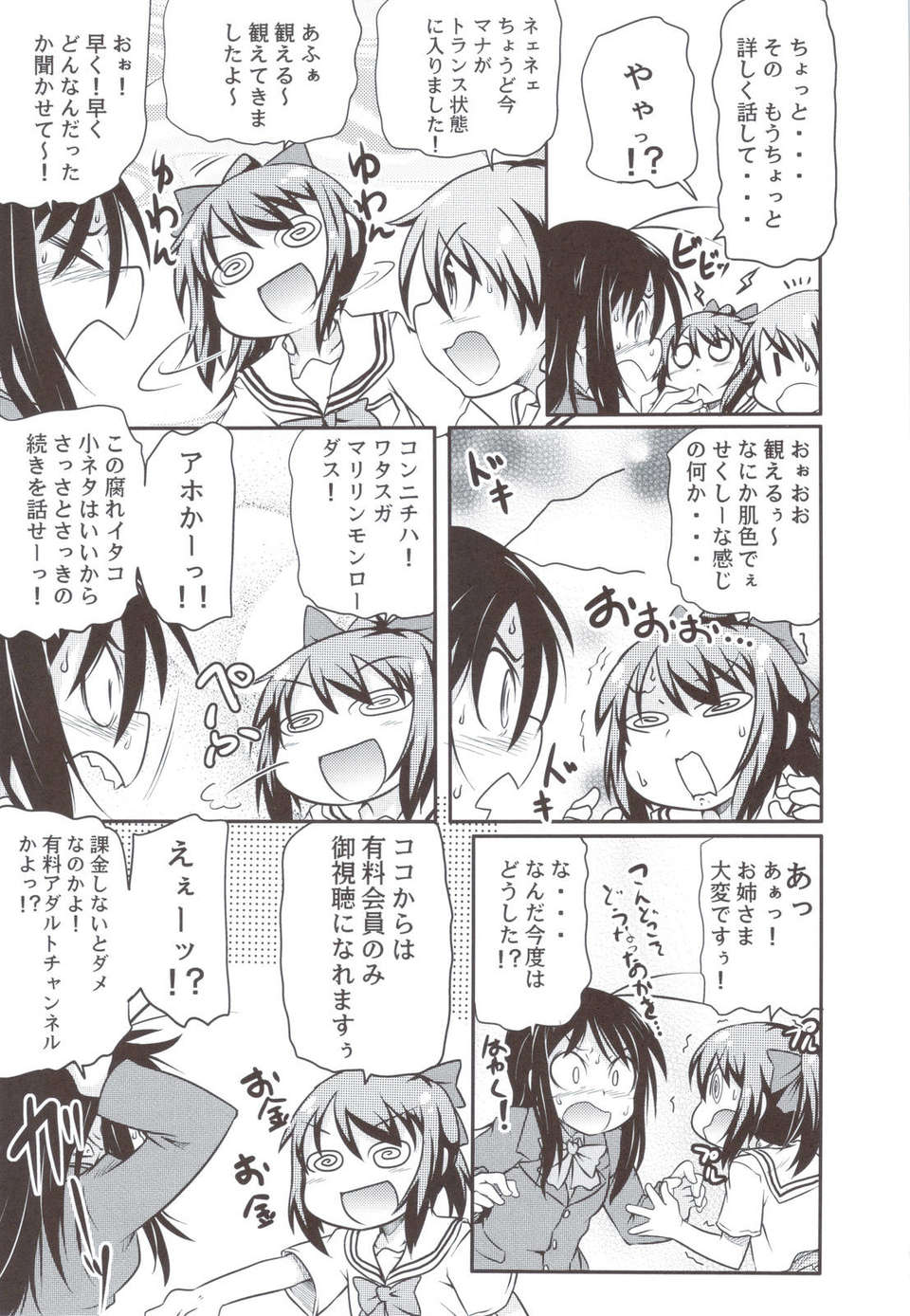 scan0040