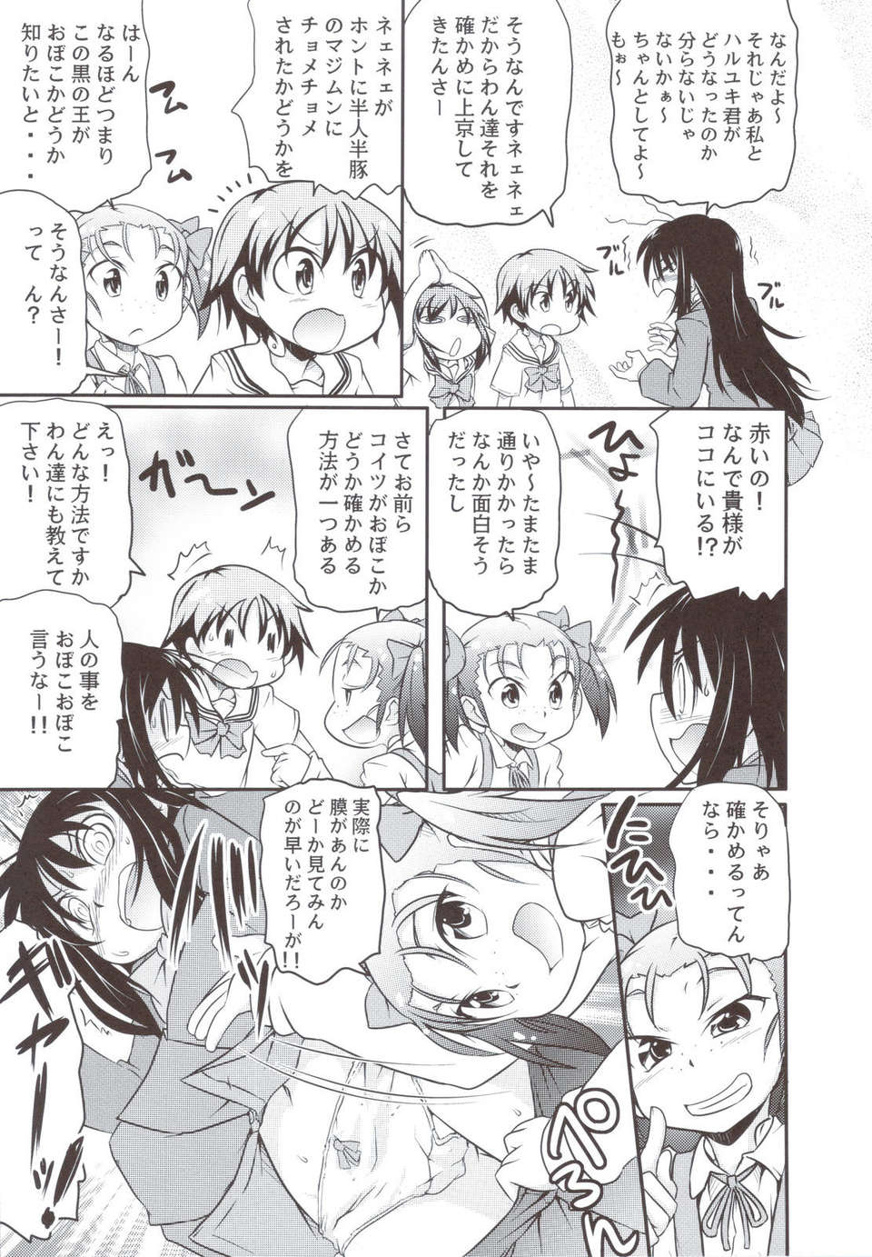 scan0042