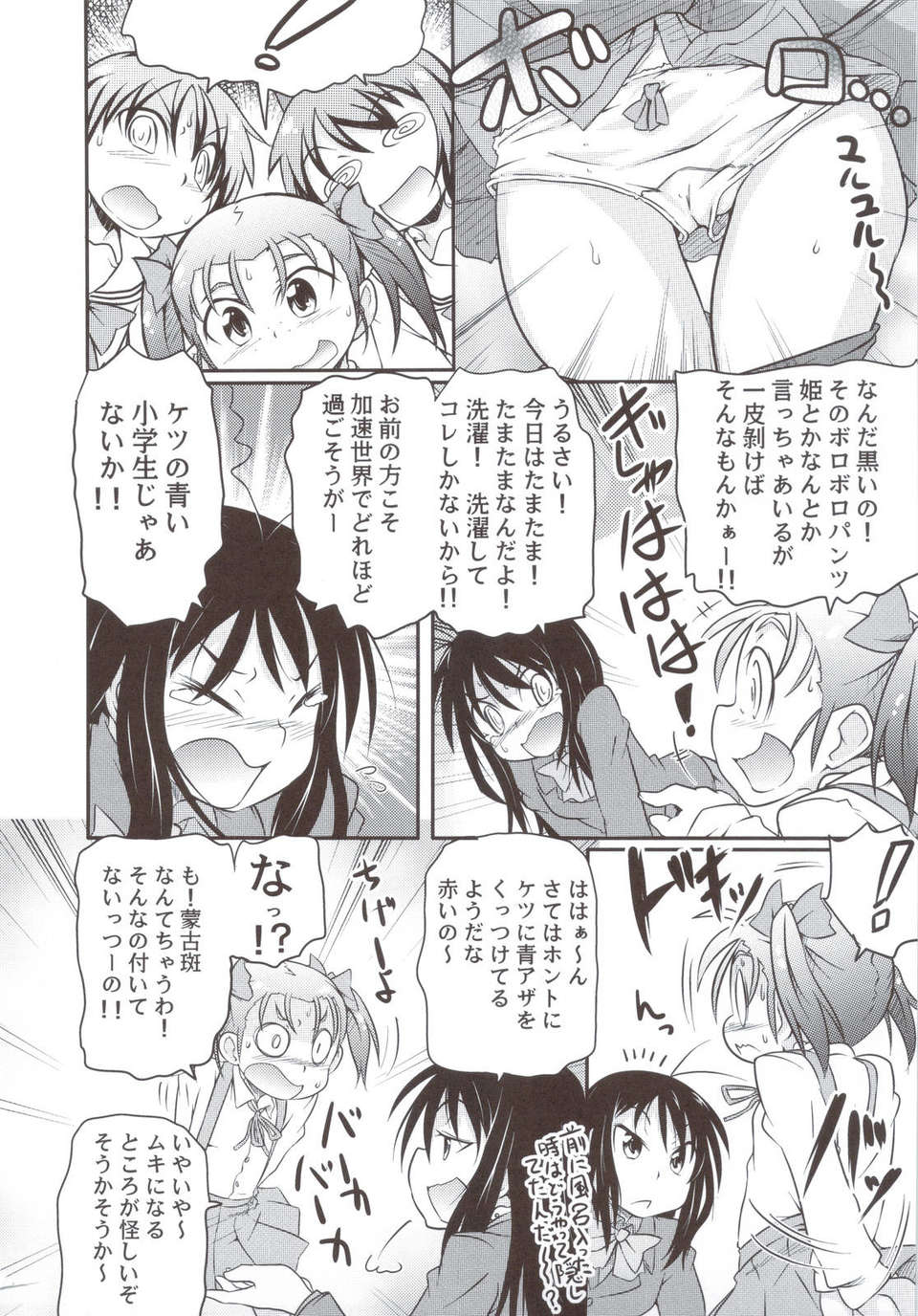 scan0043