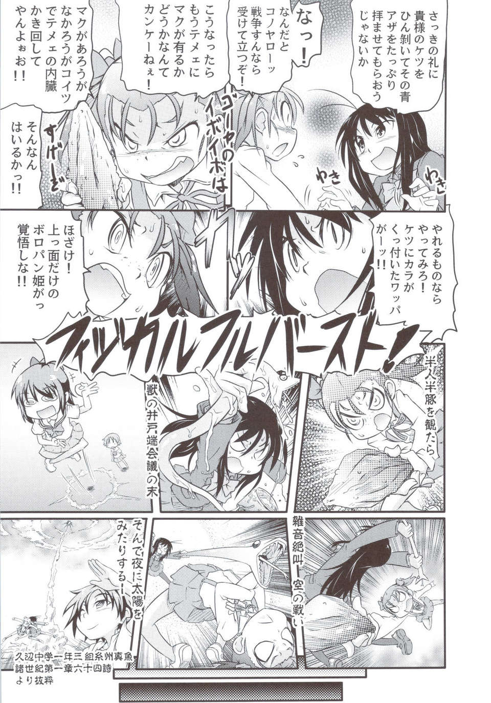scan0044