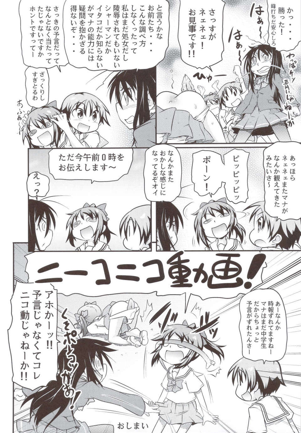 scan0045