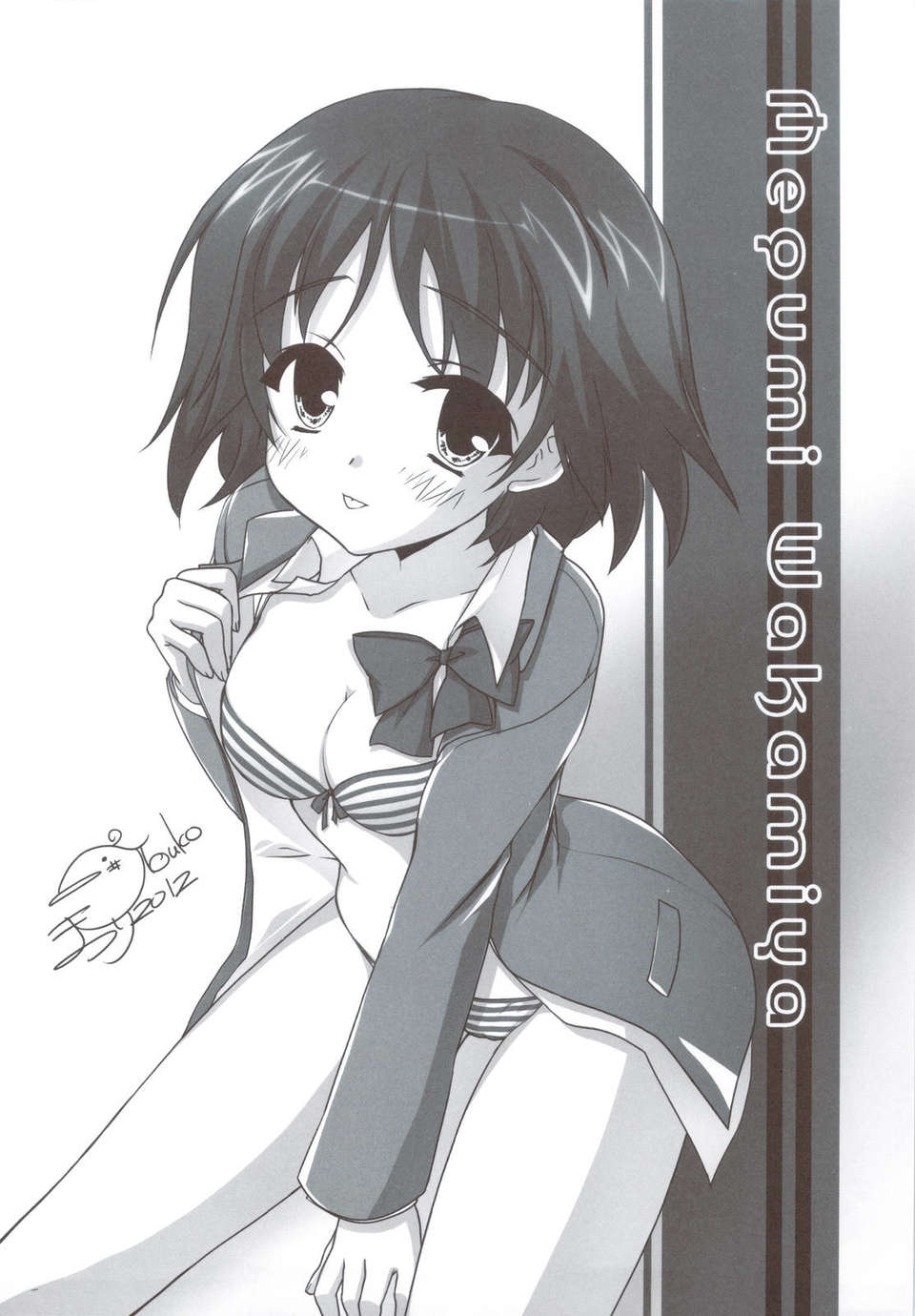 scan0047
