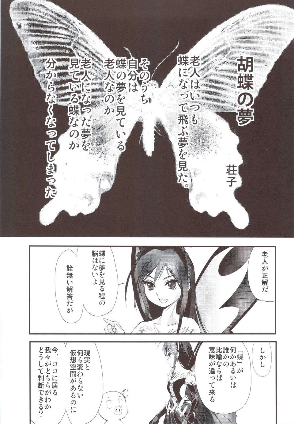 scan0056