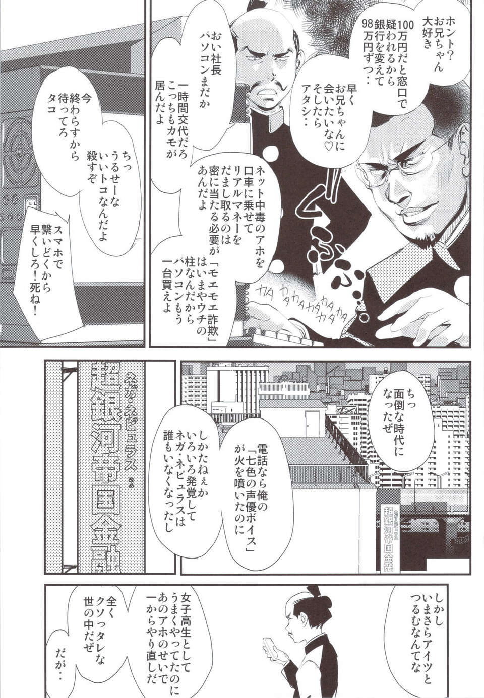 scan0060