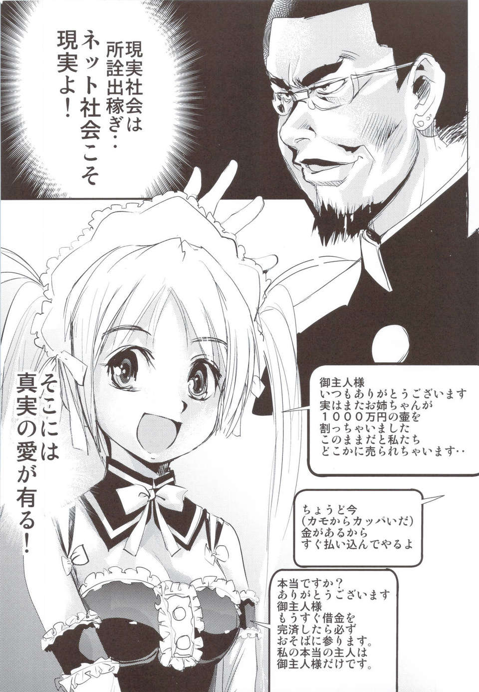 scan0061