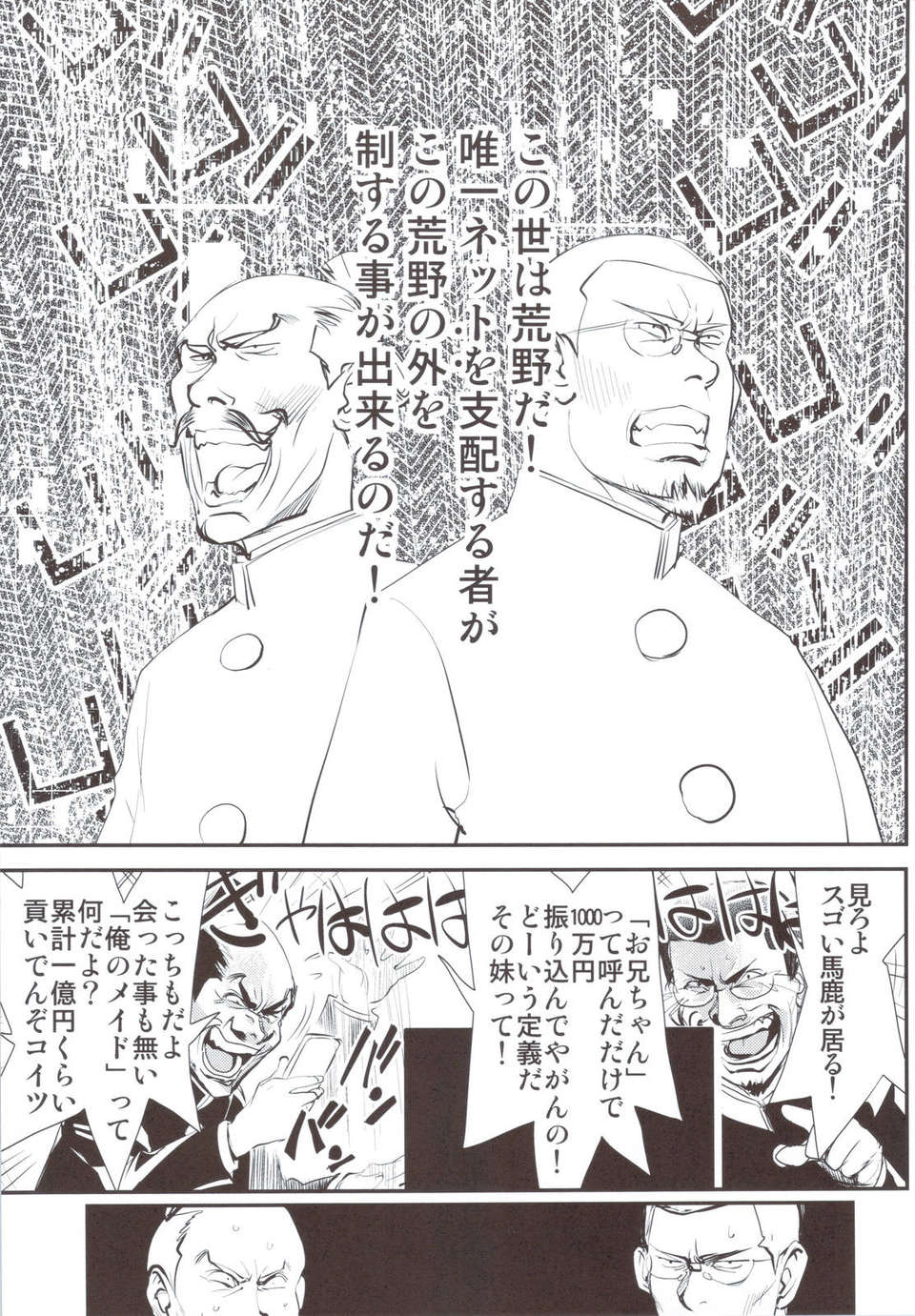 scan0062