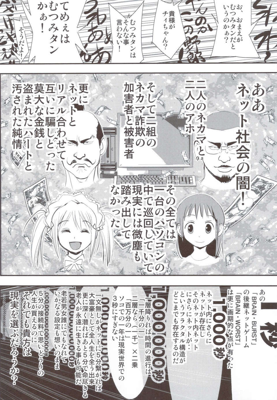 scan0063