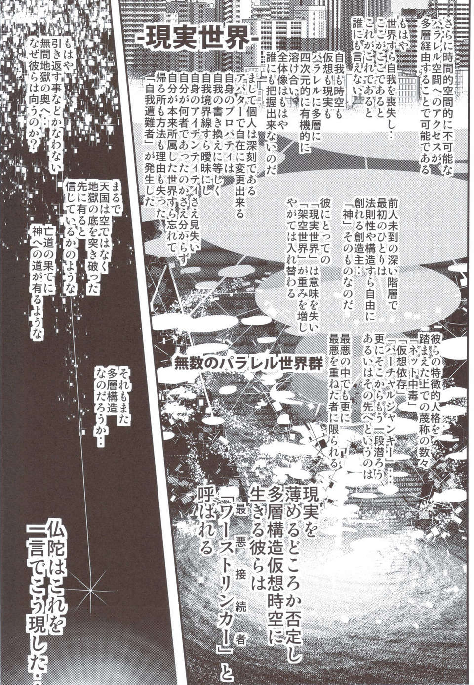 scan0064
