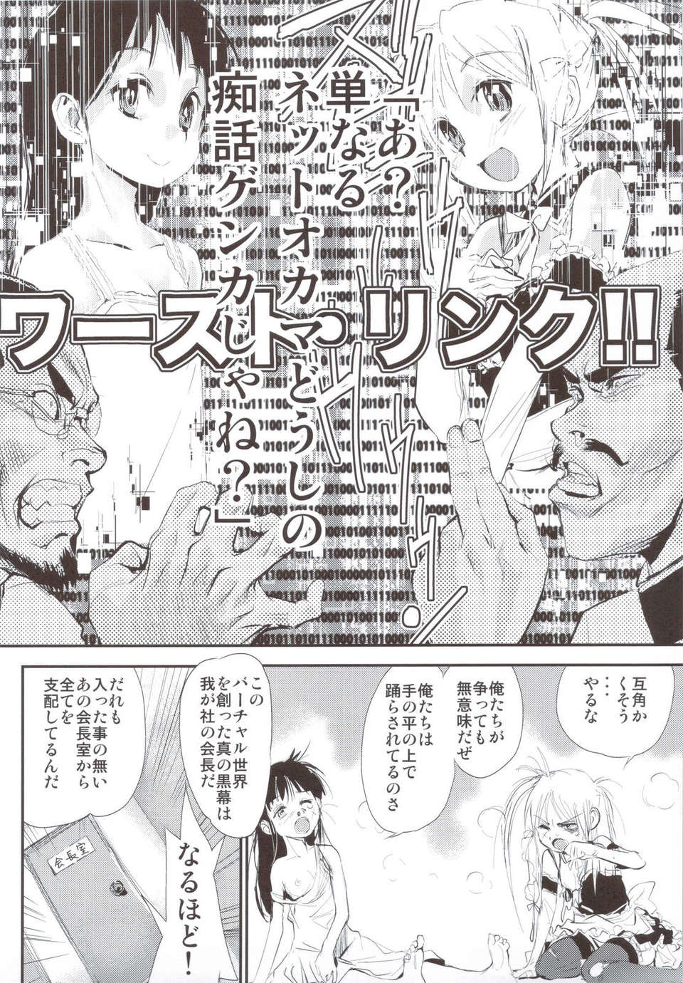 scan0065