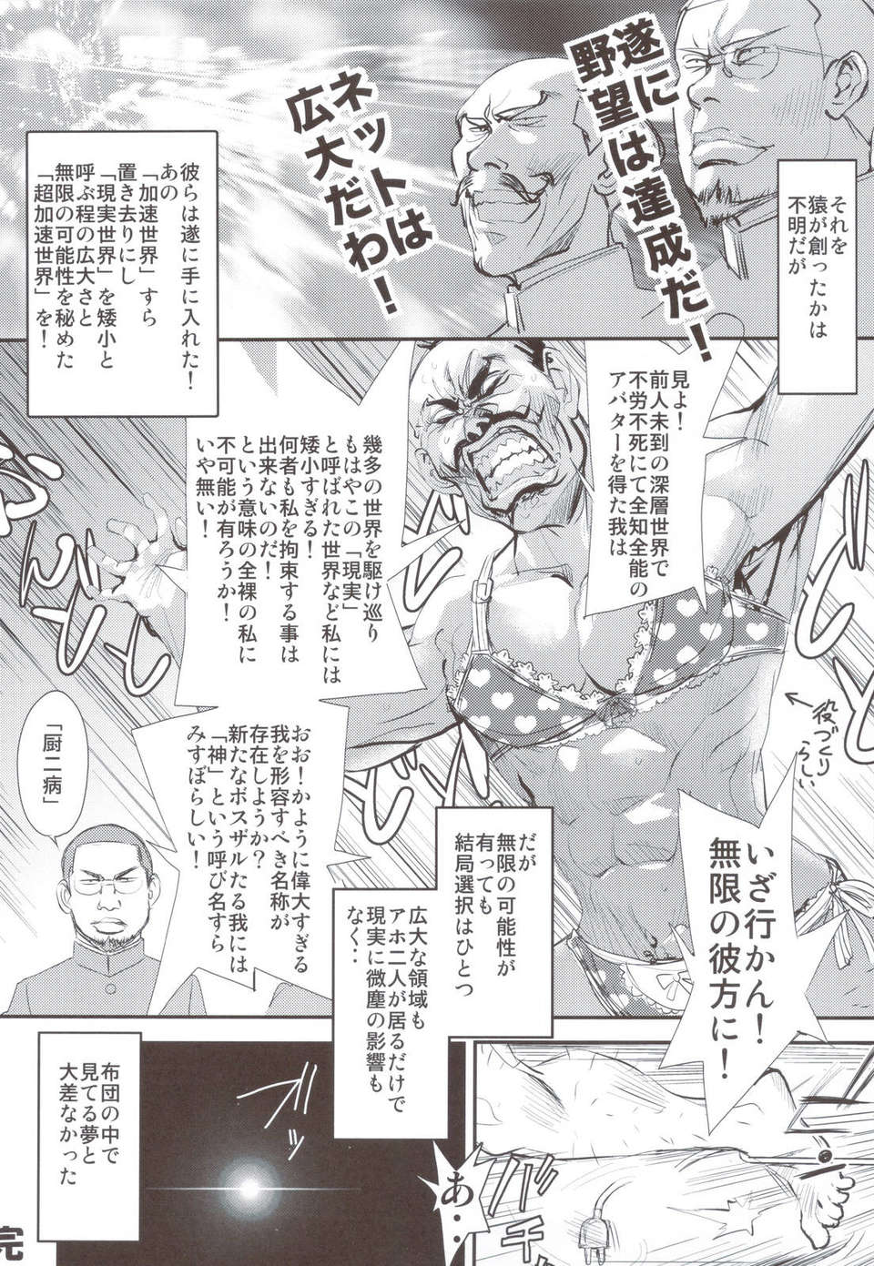 scan0067