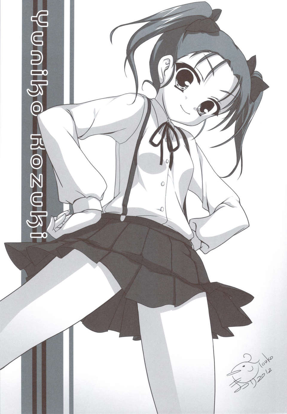 scan0068