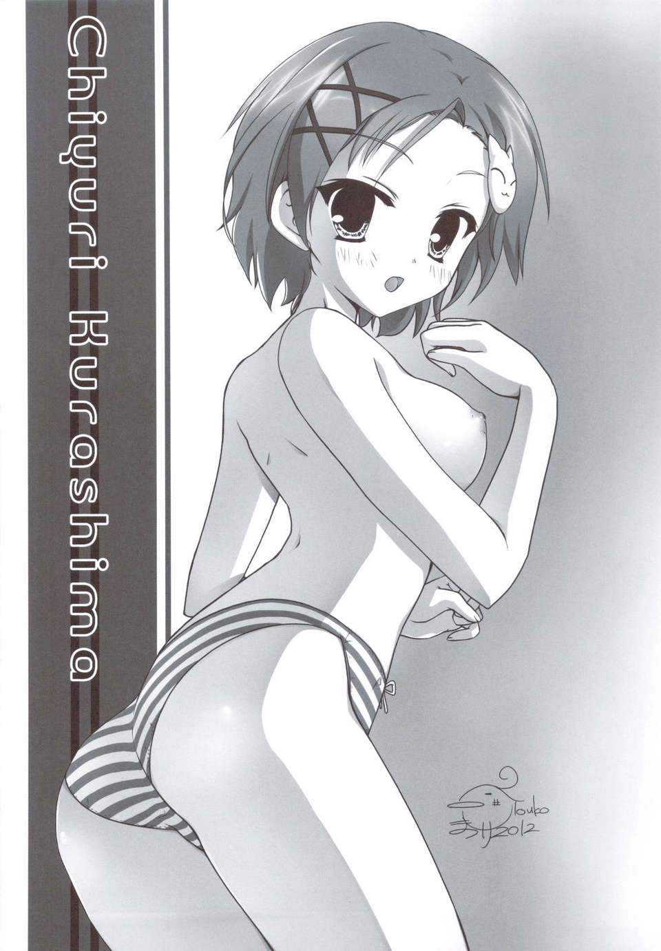 scan0069