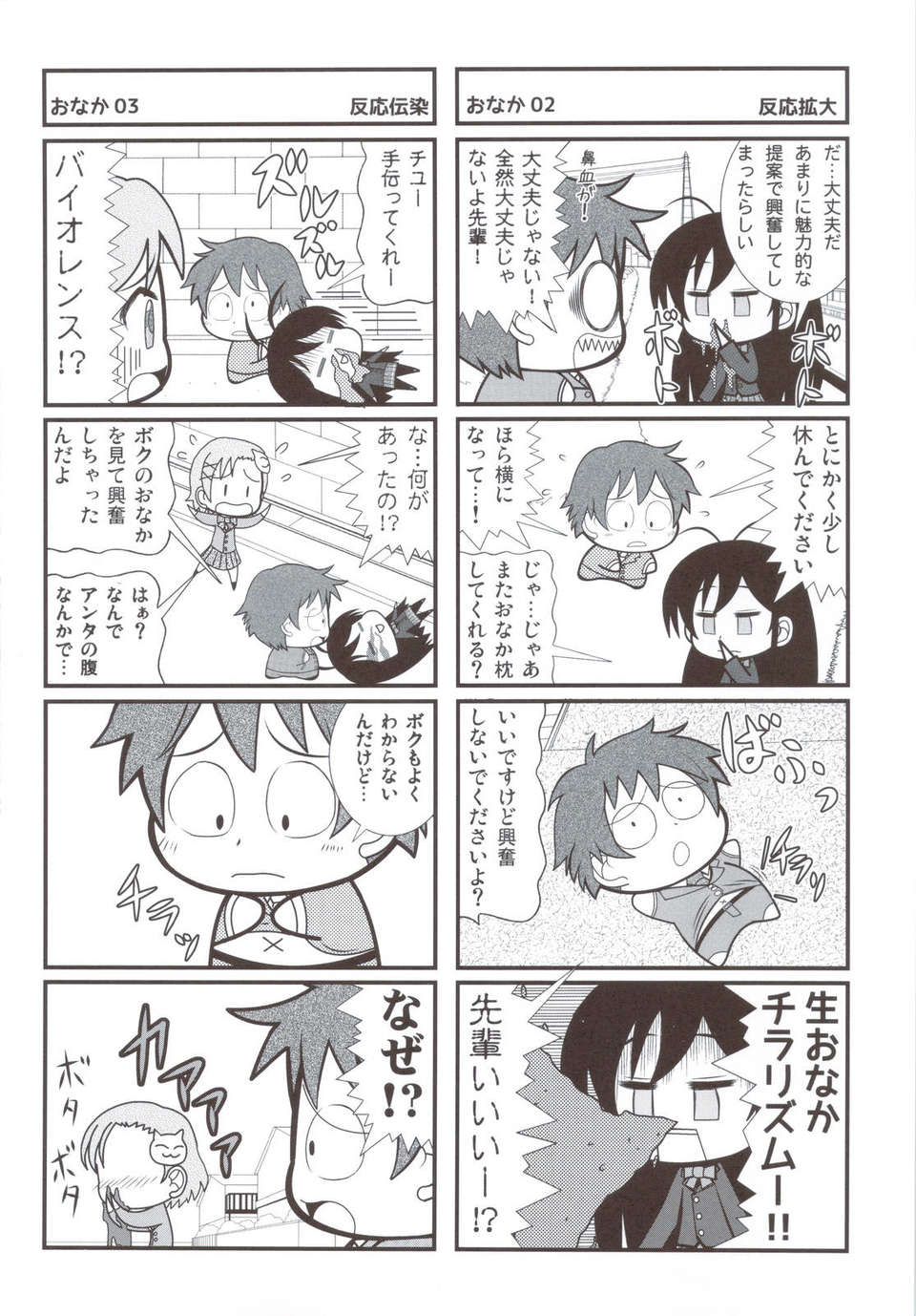 scan0071