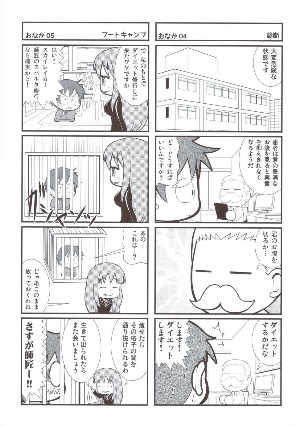 scan0072