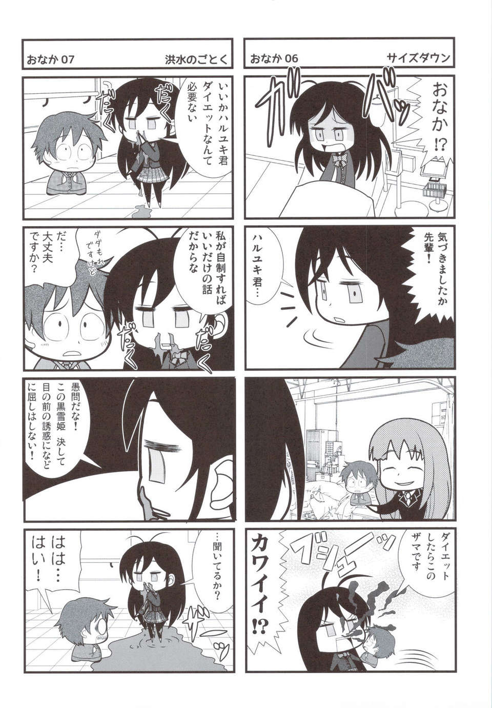 scan0073
