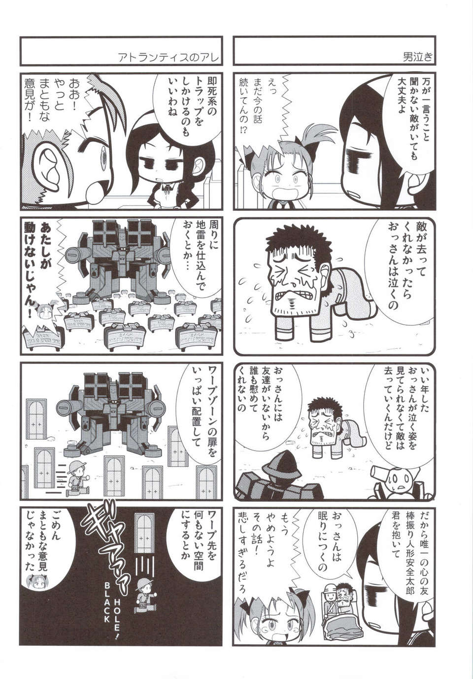 scan0075