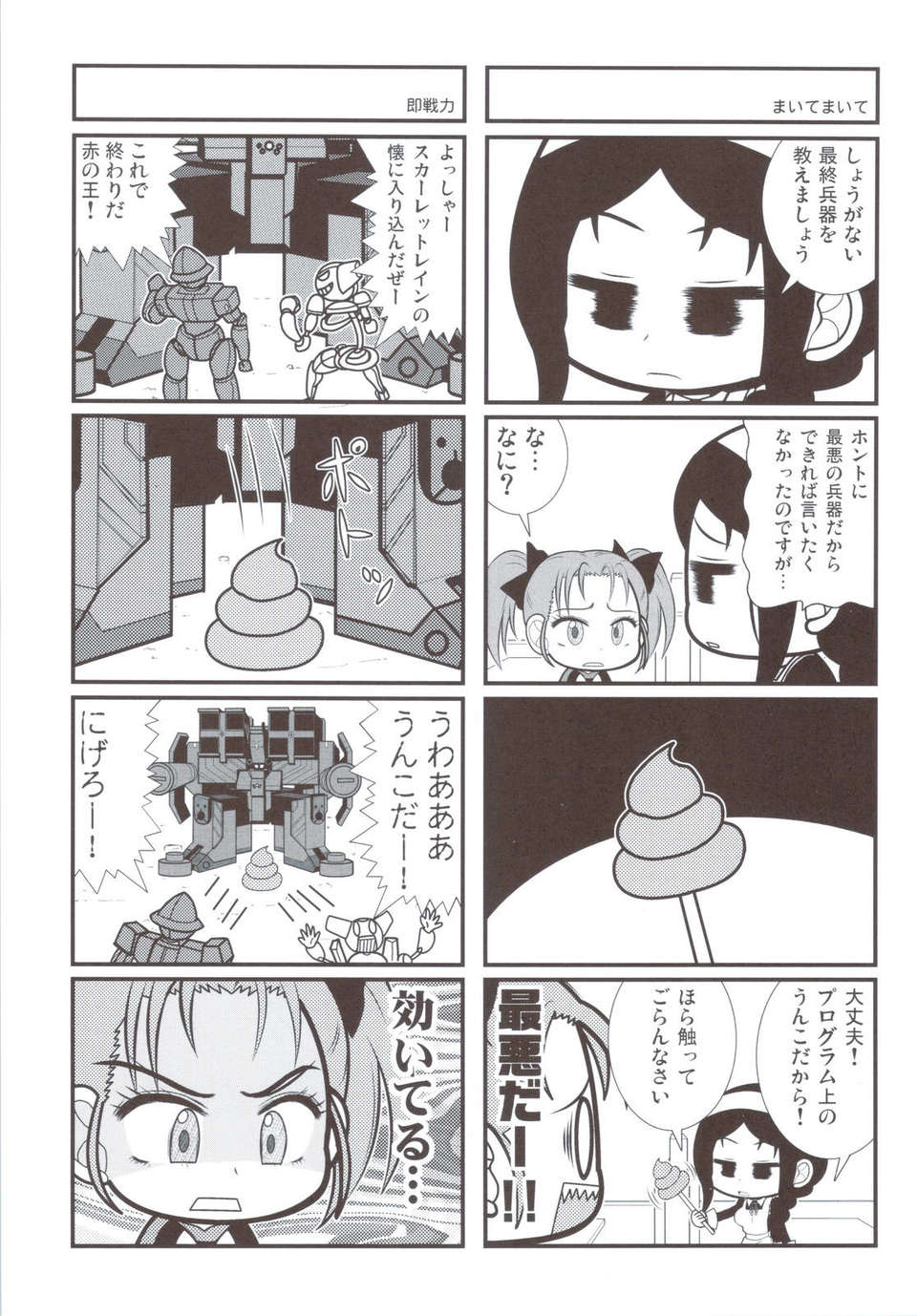 scan0076