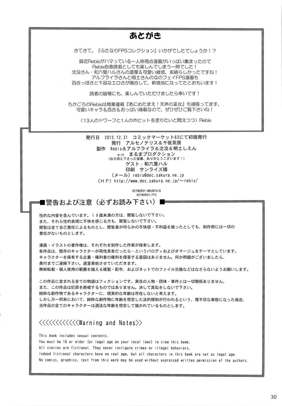 FPS01_030