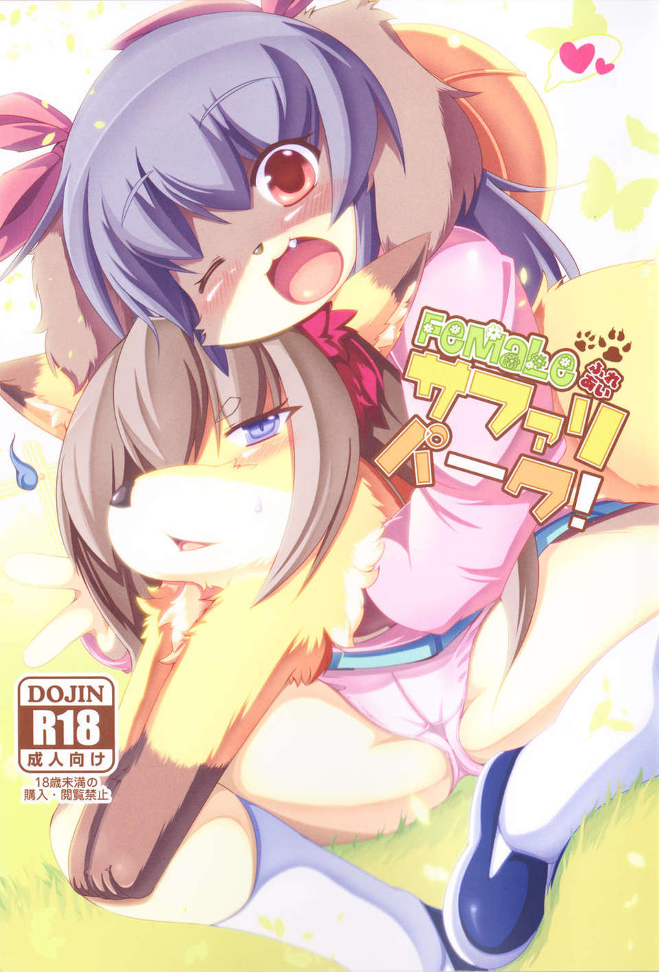 0_Front_Cover