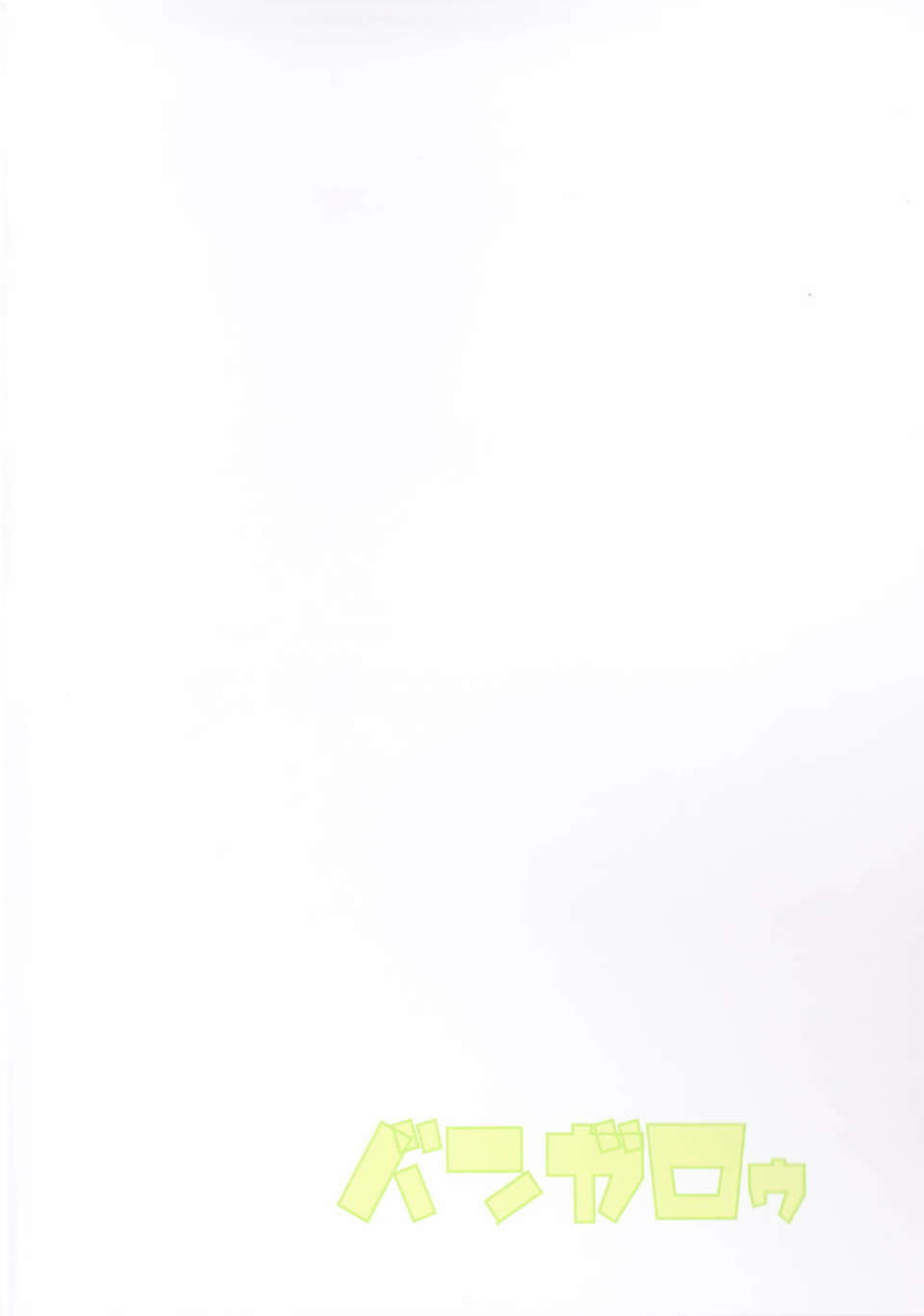 45_Back_Cover
