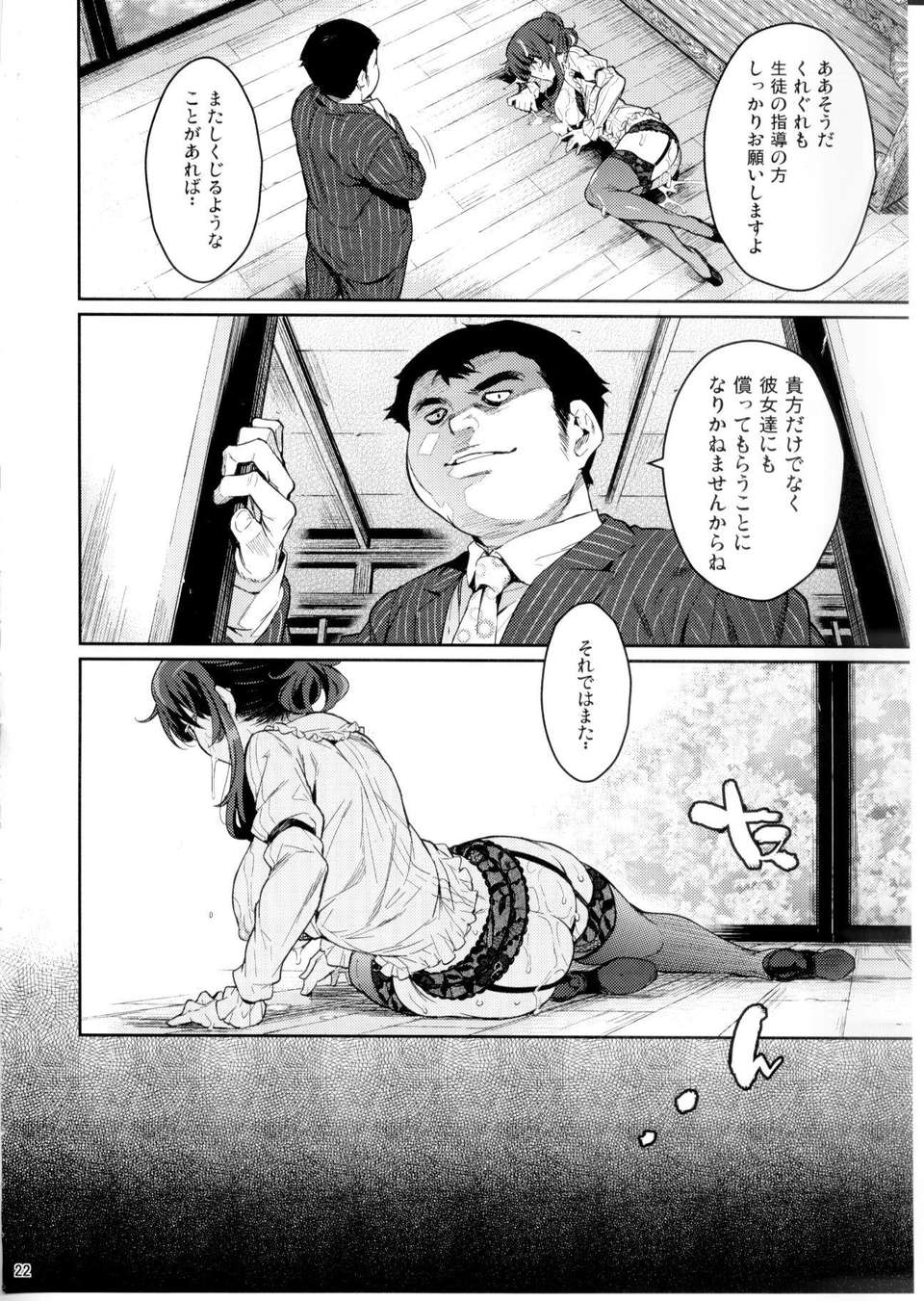 020