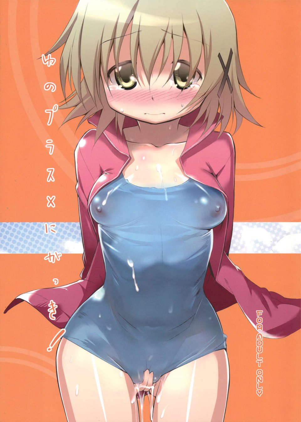 YunoPlus2_0001