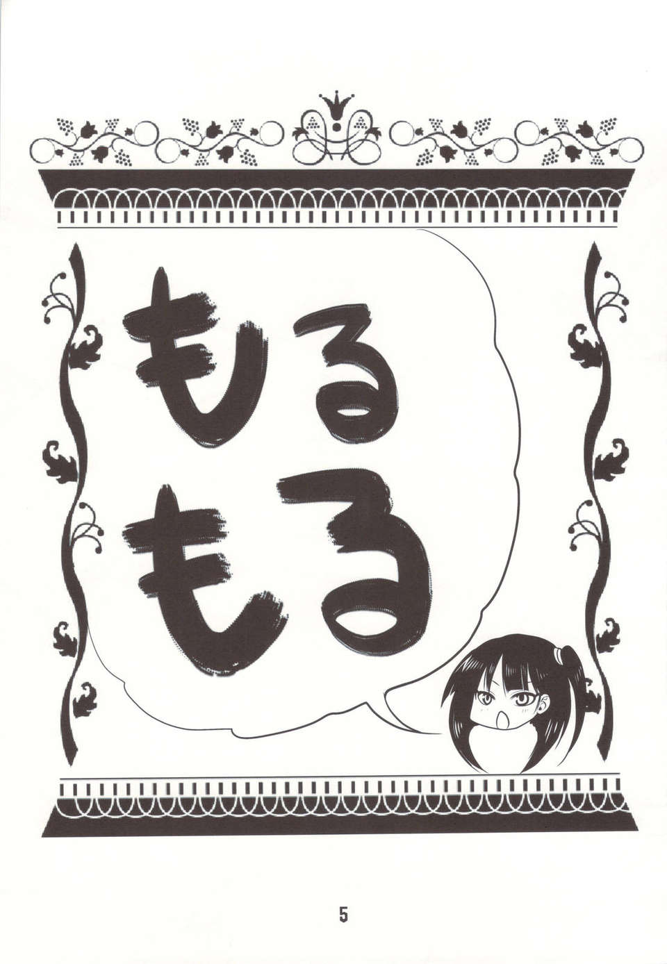 scan0003