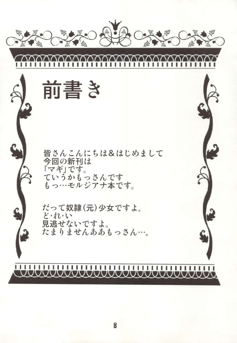 scan0006