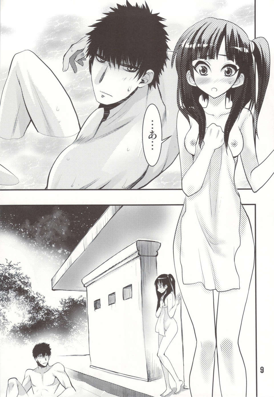 scan0007