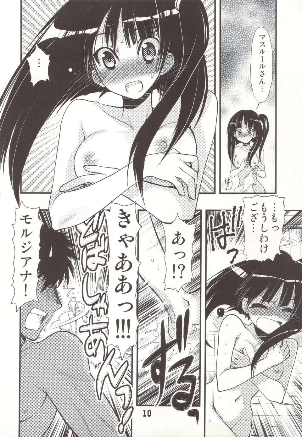 scan0008