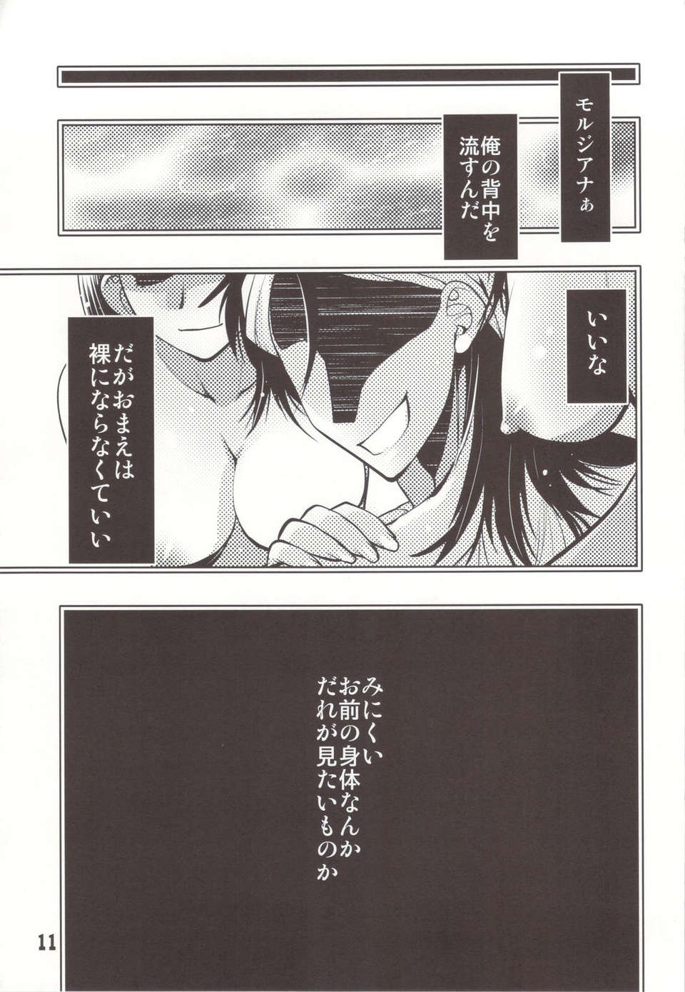 scan0009