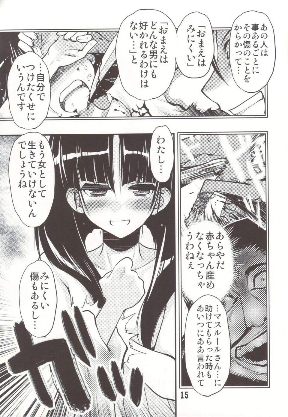 scan0013