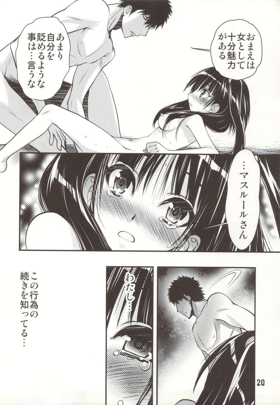 scan0018