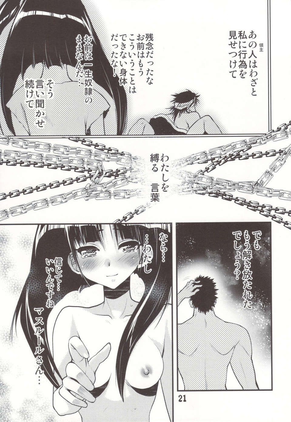 scan0019