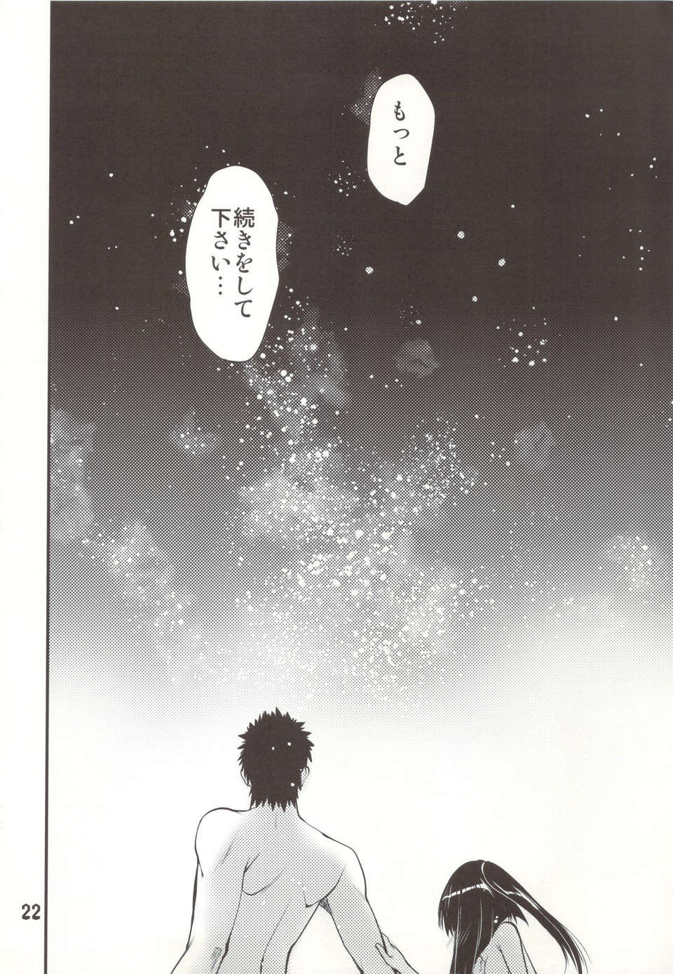 scan0020