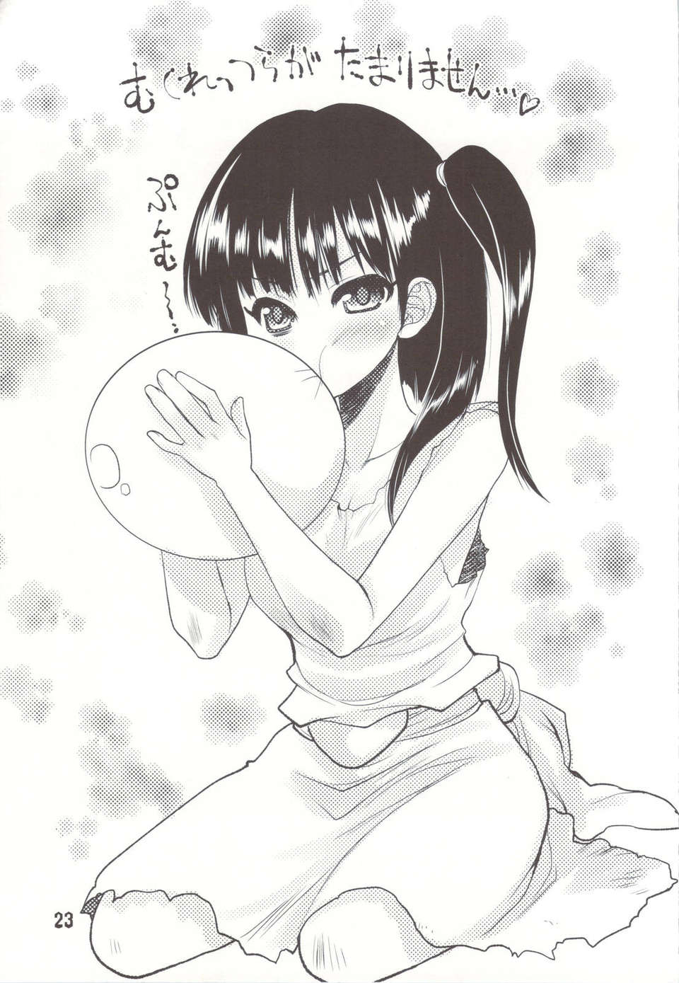 scan0021