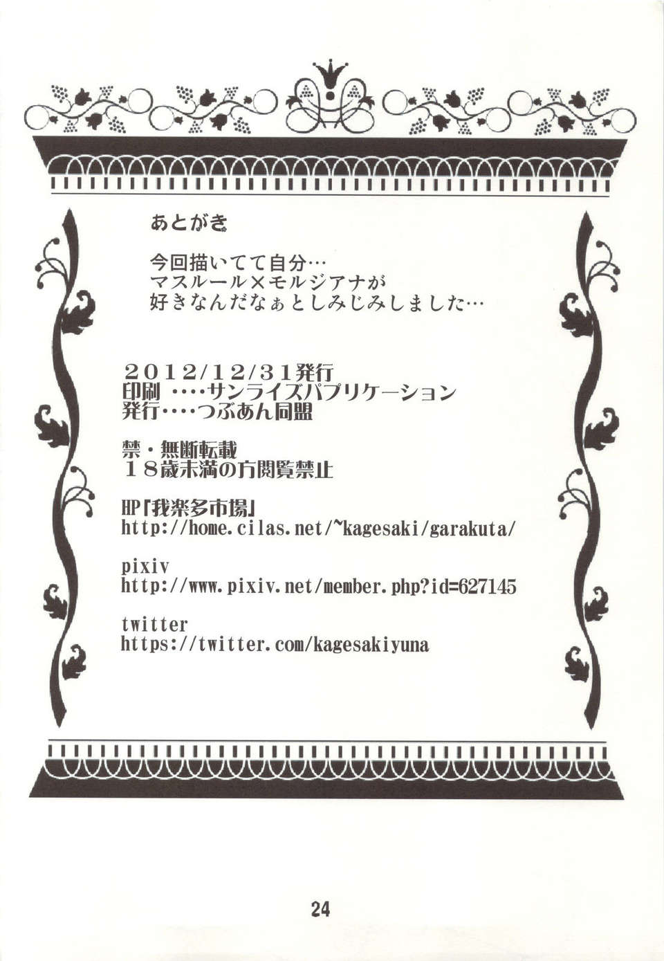 scan0022