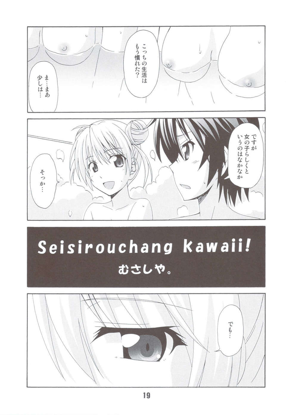 scan0018