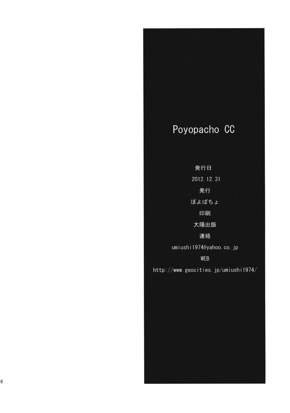 Poyopacho_CC_026