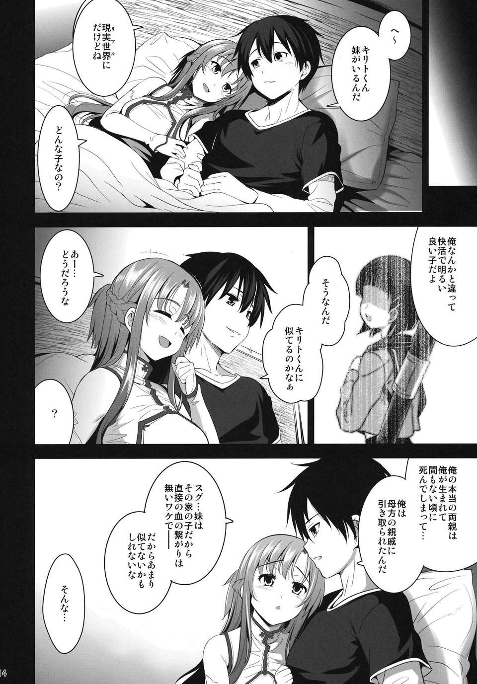 off_14