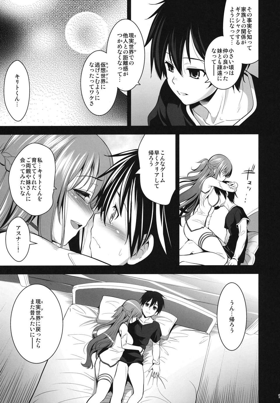off_15