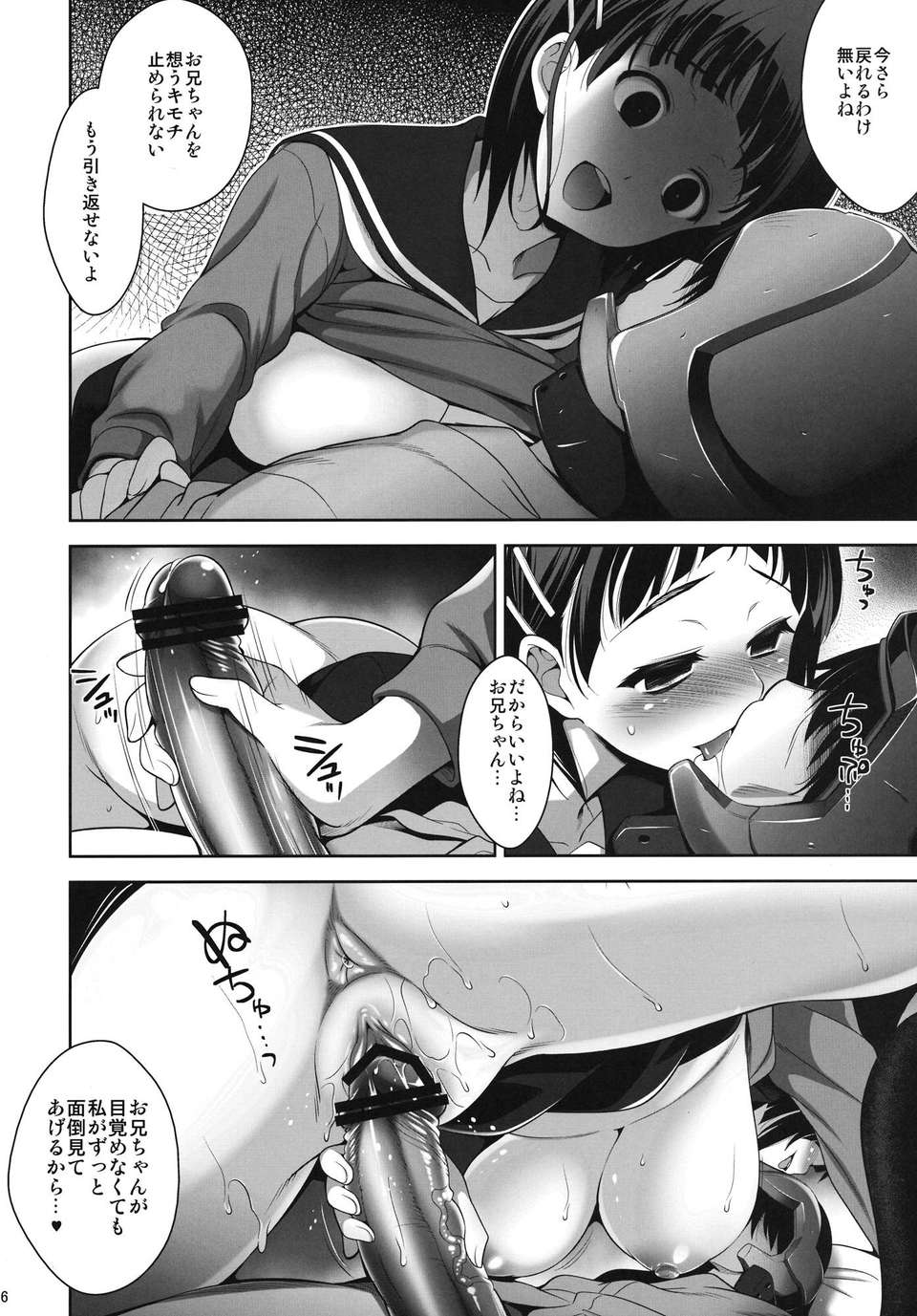 off_16
